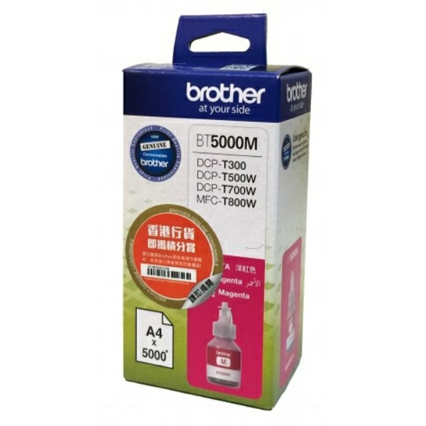 Original Brother BT5000M Cartouche d'encre magenta