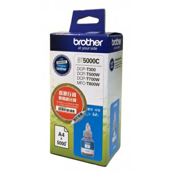 Original Brother BT5000C Bouteilles d'encre cyan